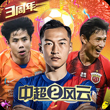 天元战纪