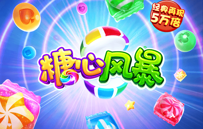 威尼斯wns.8885556