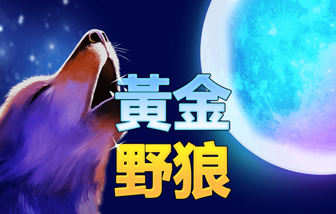 博奥体育平台app下载