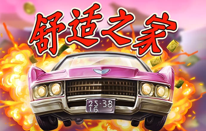 7777788888新版跑狗图